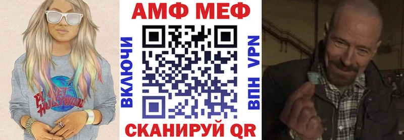цена   Балашиха  АМФЕТАМИН VHQ 