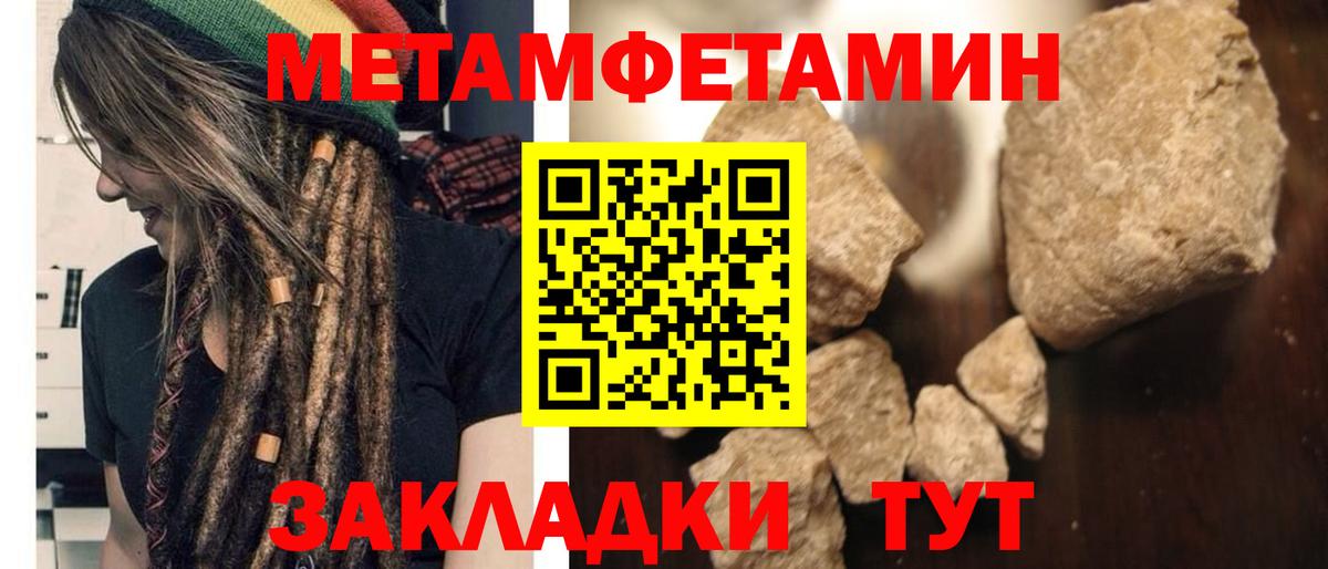 АМФЕТАМИН 97% Балашиха