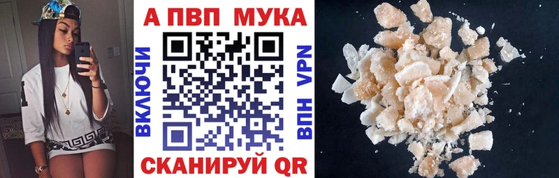 Alpha PVP VHQ  Балашиха 