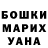 Кетамин VHQ Craig Bush