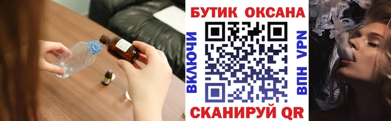 где найти наркотики  блэк спрут как войти  БУТИРАТ жидкий экстази  Балашиха 