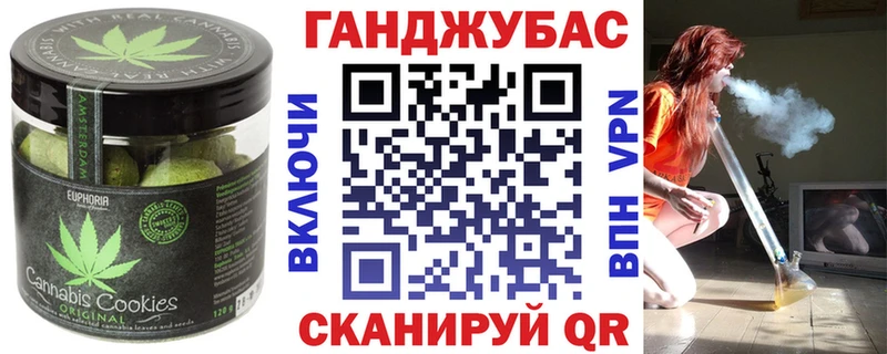 купить закладку  Балашиха  Cannafood конопля 