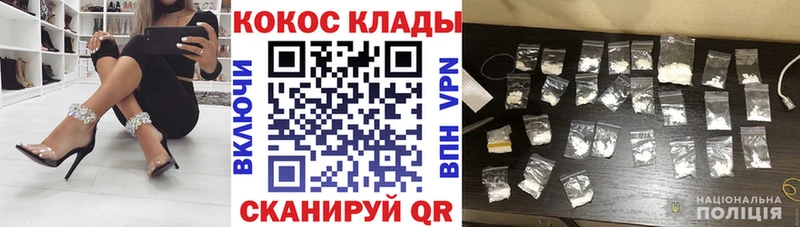 COCAIN 98% Балашиха