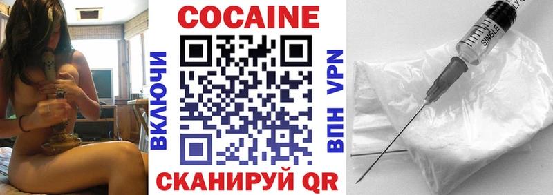 КОКАИН Fish Scale Балашиха