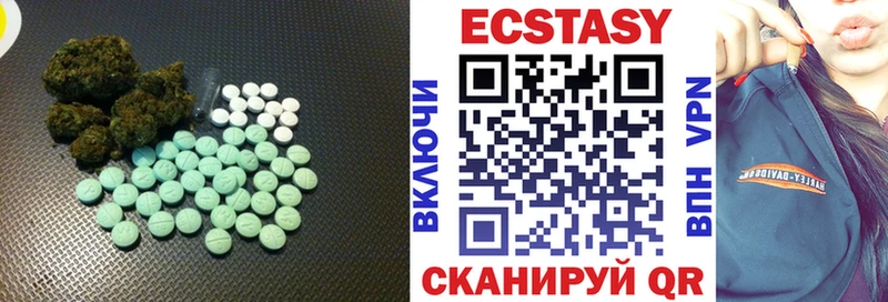 купить   Балашиха  Экстази MDMA 