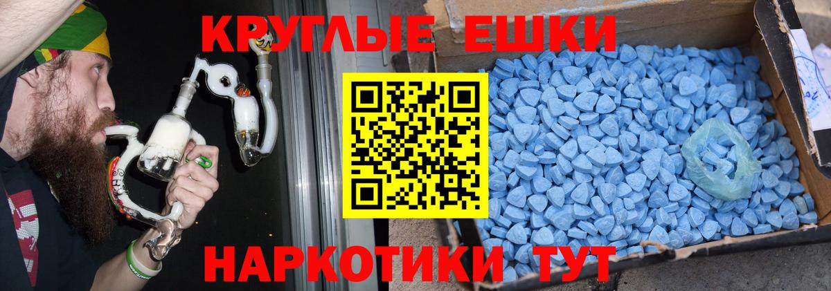 ЭКСТАЗИ DUBAI Балашиха