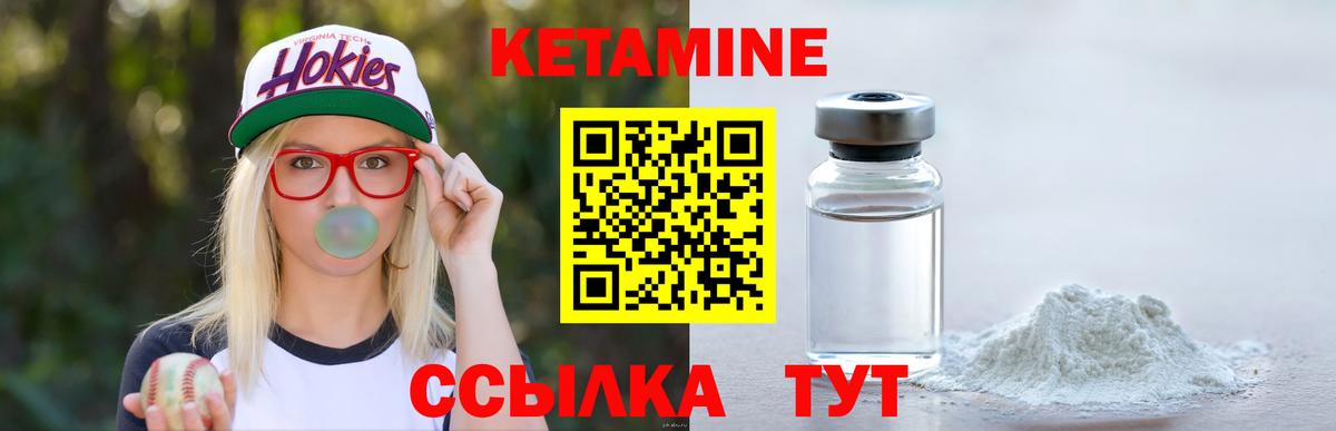 Балашиха  КЕТАМИН ketamine  Вход с VPN 