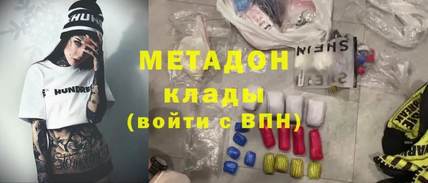 mdpv Алексеевка