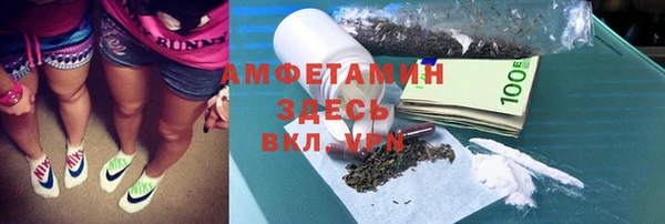 mdpv Алексеевка