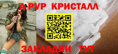 кокаин премиум Балашиха
