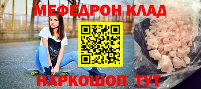 кокаин премиум Балашиха
