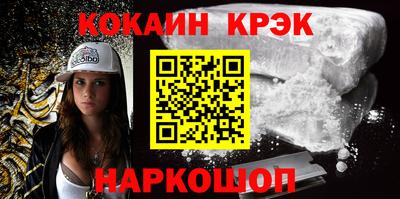 кокаин премиум Балашиха