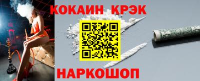 мяу мяу кристалл Балахна