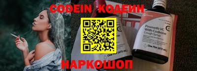 кокаин премиум Балашиха