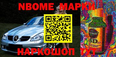 мяу мяу кристалл Балахна