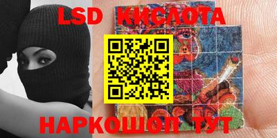 дистиллят марихуана Балаково