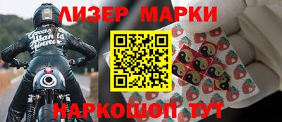дистиллят марихуана Балаково