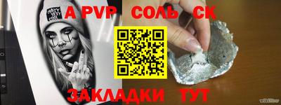 дистиллят марихуана Балаково