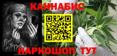 дистиллят марихуана Балаково