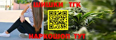дистиллят марихуана Балаково