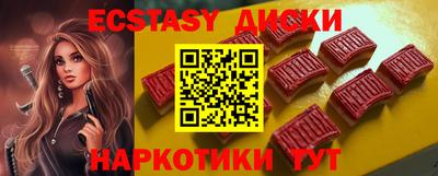 дистиллят марихуана Балаково