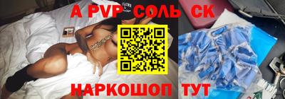 кокаин премиум Балашиха
