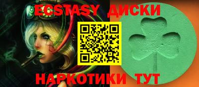 дистиллят марихуана Балаково