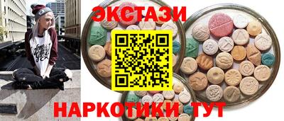 кокаин премиум Балашиха
