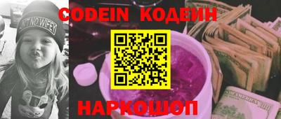 дистиллят марихуана Балаково