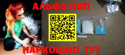 дистиллят марихуана Балаково