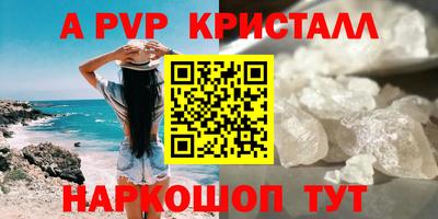 кокаин премиум Балашиха