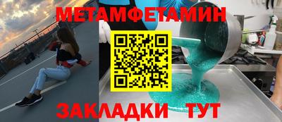 дистиллят марихуана Балаково