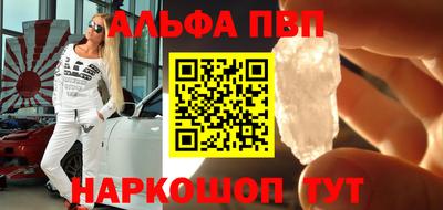 дистиллят марихуана Балаково