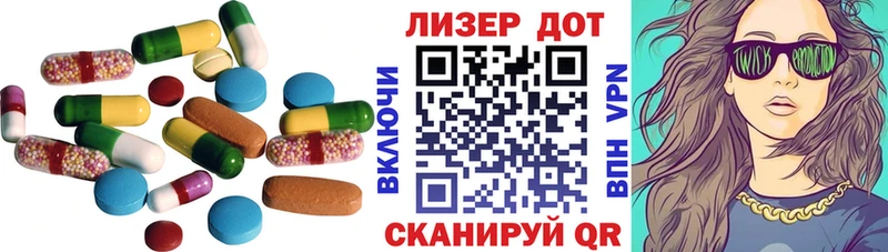 LSD-25 экстази ecstasy  Балашиха 