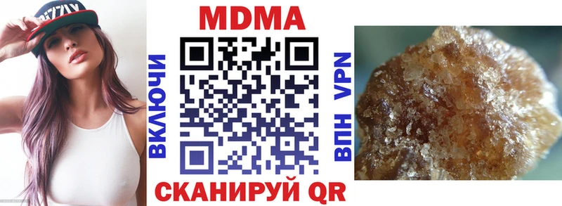 МДМА кристаллы  Балашиха 