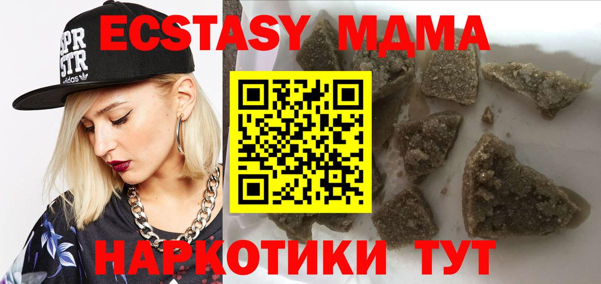 Конопля Балашиха