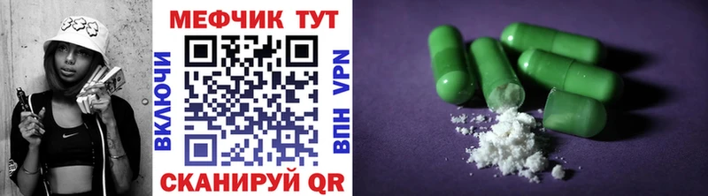 Меф VHQ  Балашиха 