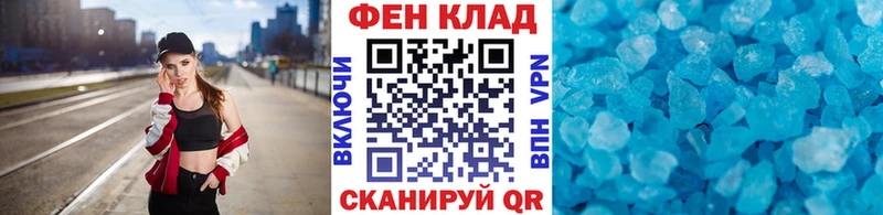 Первитин кристалл  Балашиха 