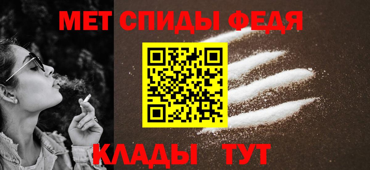 Первитин Methamphetamine Балашиха
