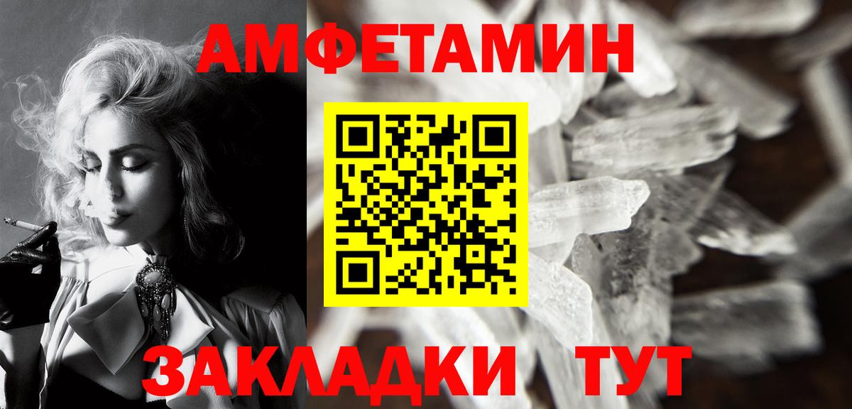 Балашиха  МЕТАМФЕТАМИН витя  МЕТАМФЕТАМИН витя  Вход с VPN 