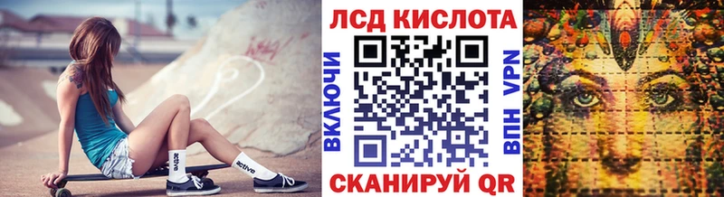 Марки N-bome 1,8мг  Балашиха 