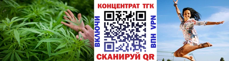 Дистиллят ТГК вейп  Балашиха 