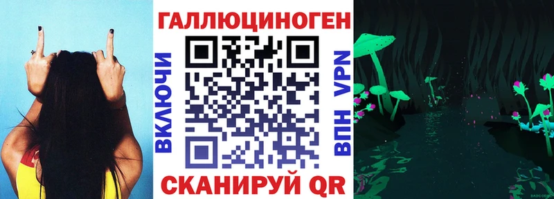 Псилоцибиновые грибы MAGIC MUSHROOMS  Балашиха 
