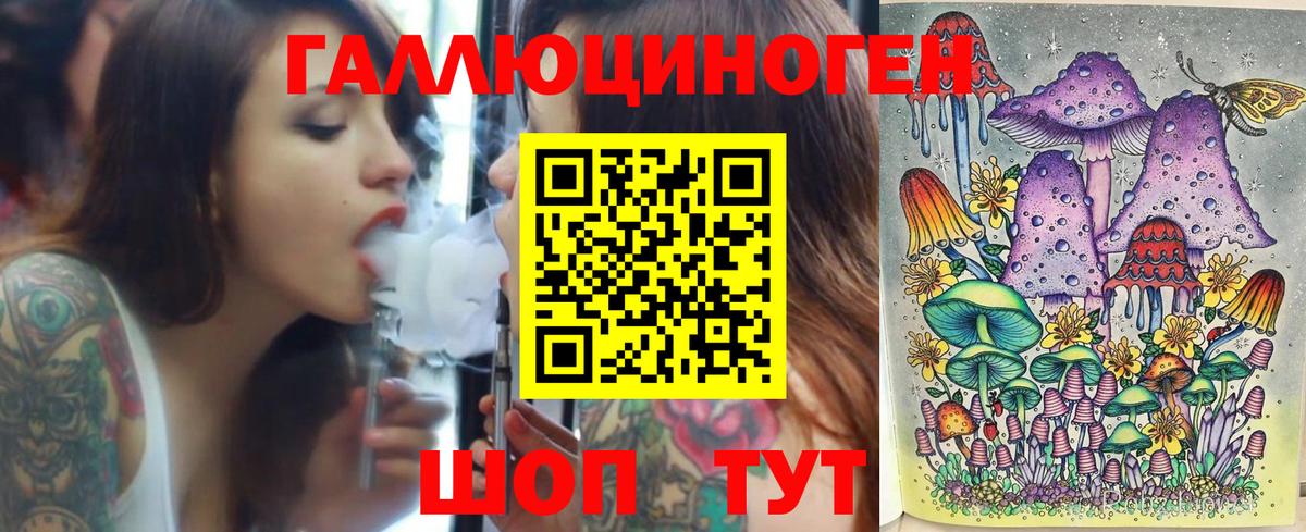 Галлюциногенные грибы мухоморы Балашиха