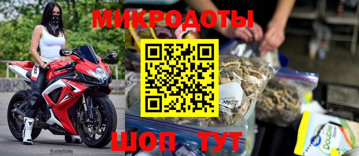 Балашиха  Галлюциногенные грибы GOLDEN TEACHER  Вход с VPN 