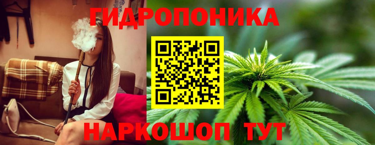 Конопля AK-47 Балашиха